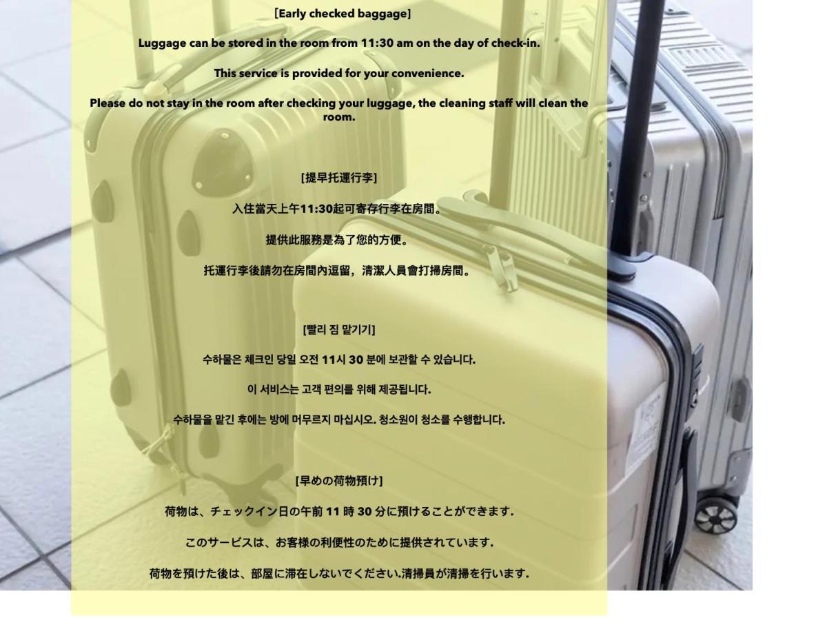 Apartamento Love Ikebukuro: Central Near Yamanote Line With Wifi