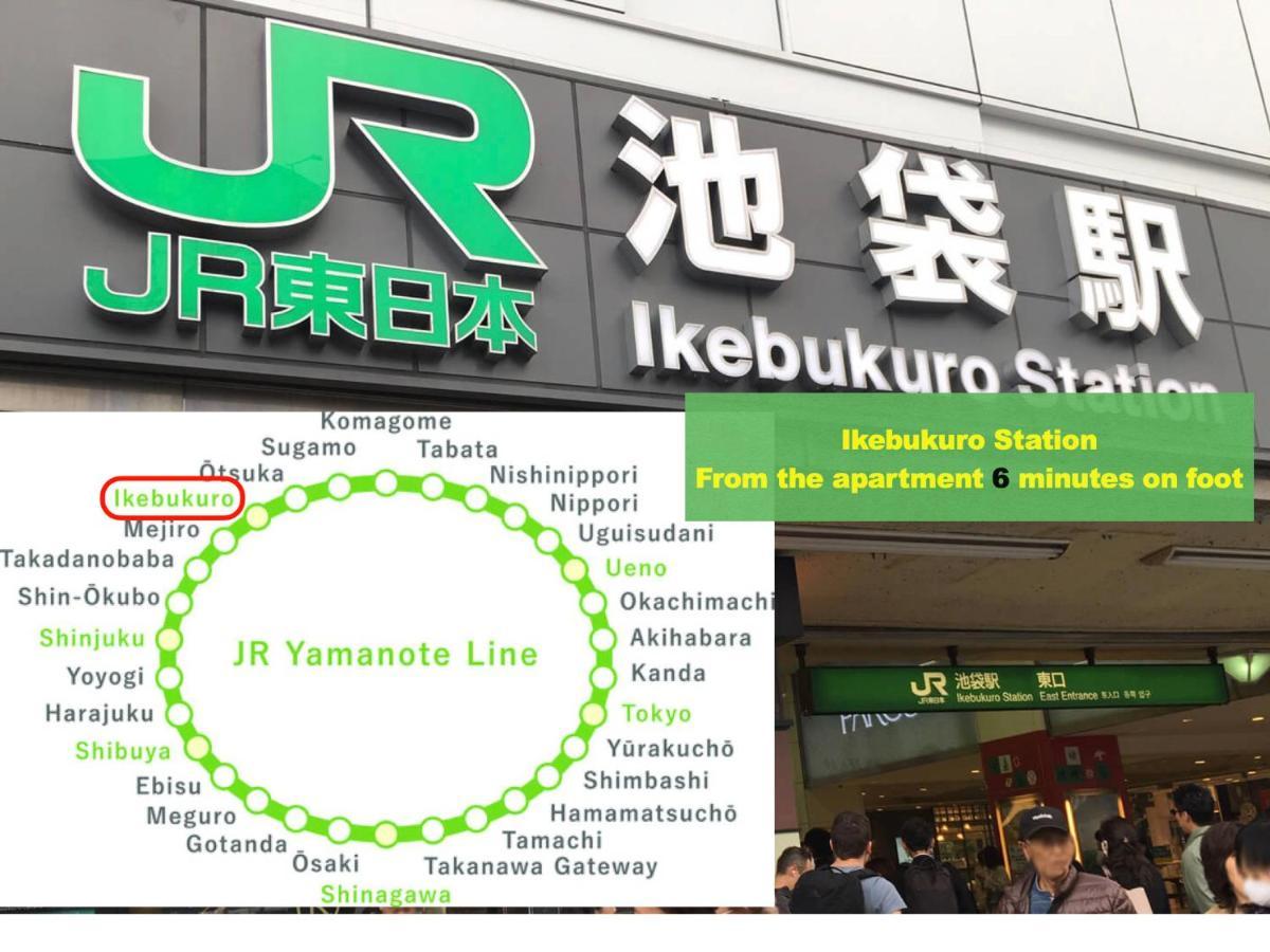 Love Ikebukuro: Central Near Yamanote Line With Wifi Tóquio